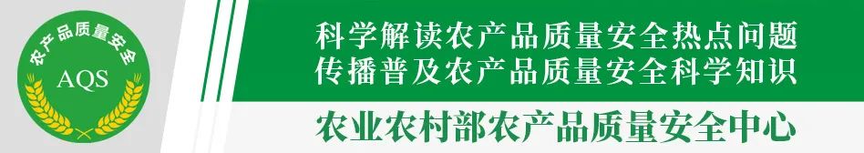 2024 年农产品质量安全追溯数字化转型与智慧监管能力提升现场会在大庆召开