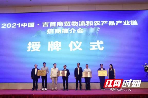 农产品交易中心招商_农产品市场招商_农贸招商
