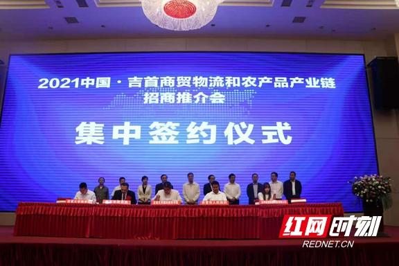 农贸招商_农产品市场招商_农产品交易中心招商