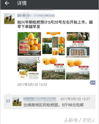 农产品怎么打广告_在农村打广告卖东西是否违法_卖农产品如何打广告