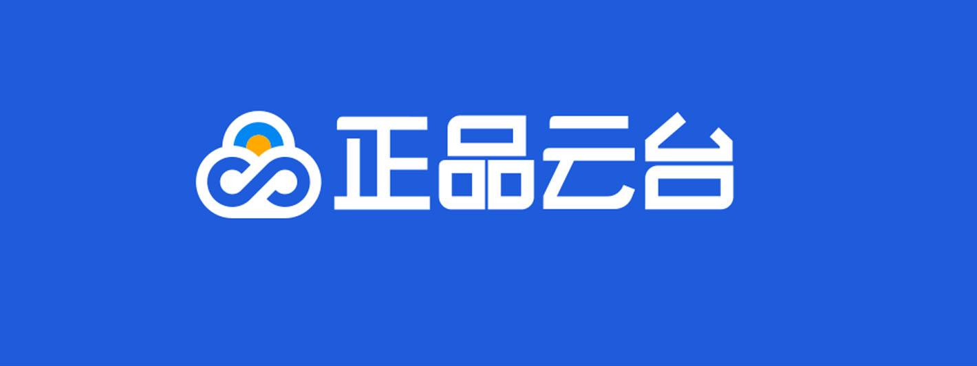 农产品一物一码二维码数字化溯源解决方案：实现来源可溯、去向可查