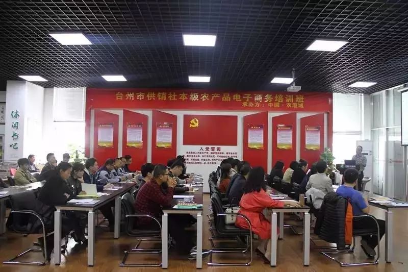 电子商务农业_农产品电子商务专业_商务农电子专业产品有哪些