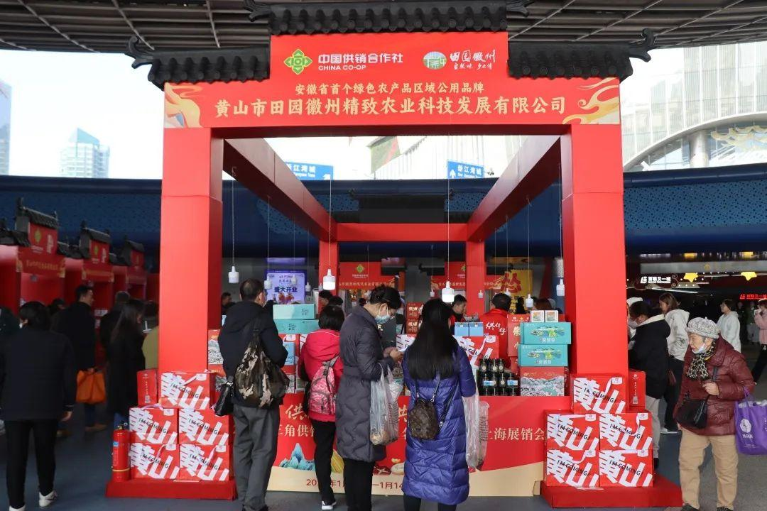 安徽省农产品展销会_2021年安徽省农展会_安徽省农业展览会