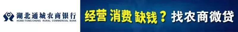 绿色农业合作社起名_新型专业合作社_通城县新三汇绿色农产品专业合作社