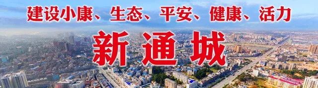 新型专业合作社_通城县新三汇绿色农产品专业合作社_绿色农业合作社起名