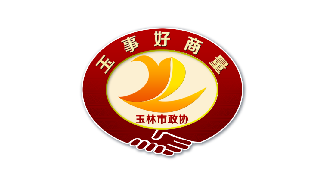 玉事好商量：如何推动农村电商发展，助力乡村振兴？