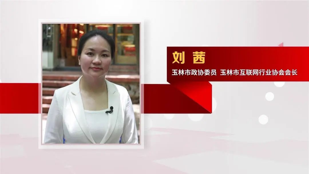 农村电商宣传推广活动_农村电商营销策划方案_农产品电商推广方案