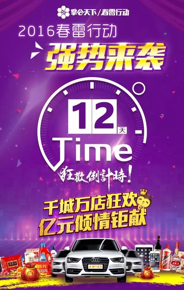 农产品超市改革失败_农改超能否替代农贸市场_农村小超市怎么布置产品