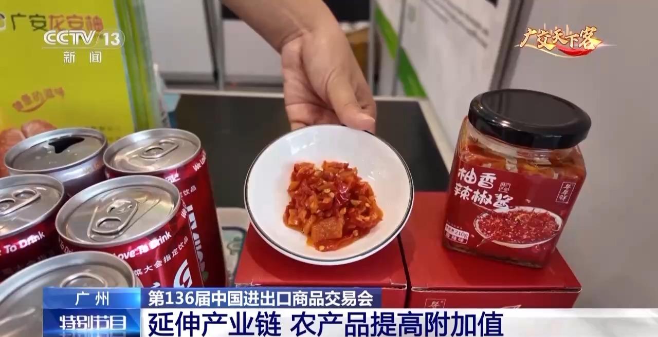 农产品包装规定_农产品包装申请_农产品包装销售要办什么证