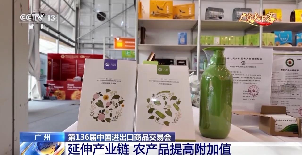 农产品包装销售要办什么证_农产品包装规定_农产品包装申请