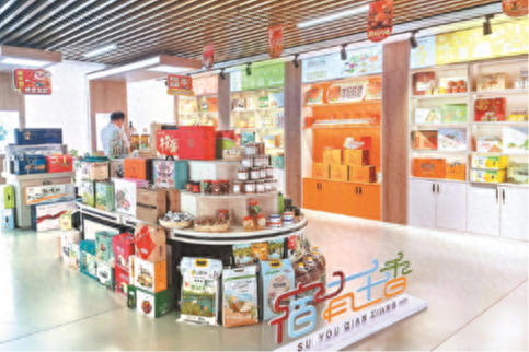 农产品公用品牌_农产品公用品牌征名揭晓_公用农品牌产品标准