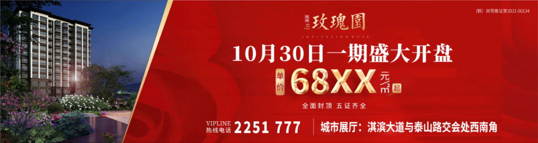 鹤壁新区四季青批发市场_鹤壁四季青批发价格表_鹤壁四季青农产品批发市场