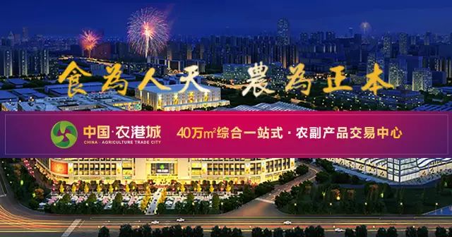 台州市农产品营销行业协会第二届会员大会在椒江隆重召开