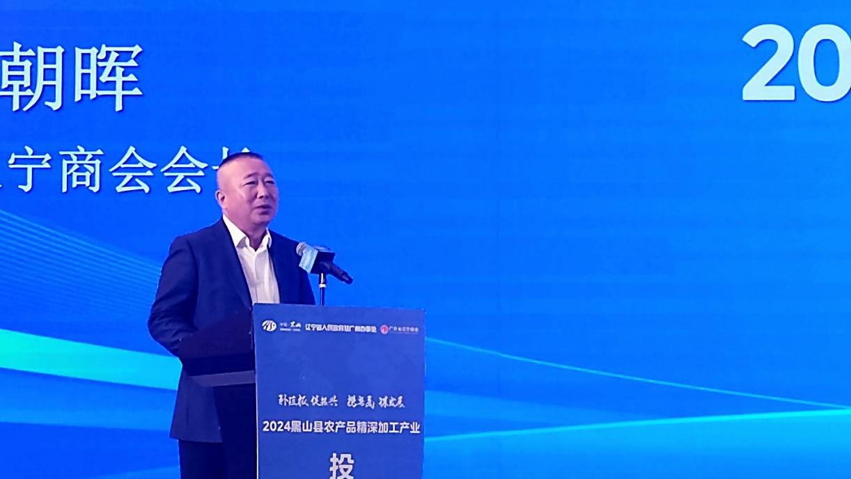 农加工产品税率_2024农产品深加工_农产品加工02680