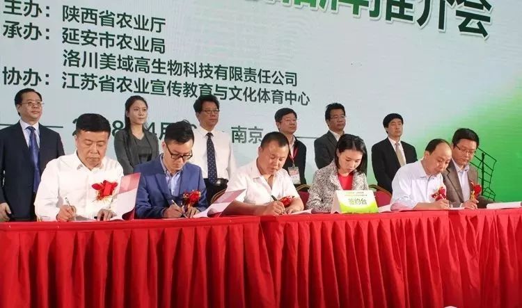 陕西特色农产产品有什么_陕西特色农业产品有哪些_陕西特色农产品