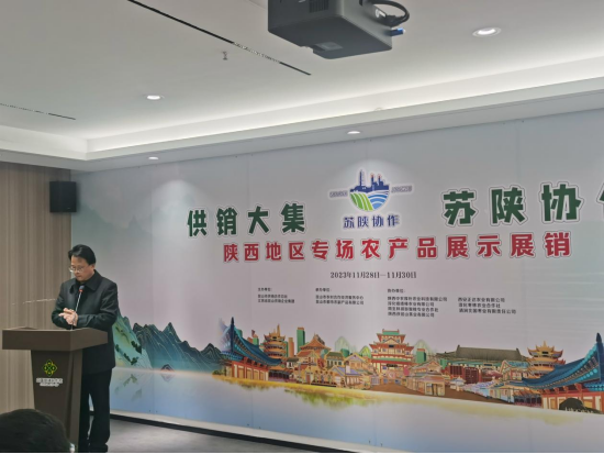 陕西特色农产品_陕西地方特色农产品_陕西特色农业产品有哪些