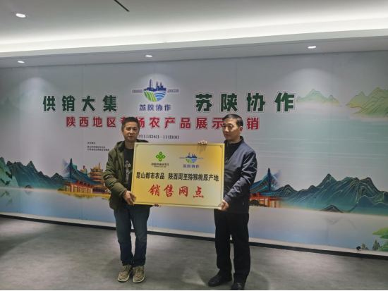 陕西特色农产品_陕西特色农业产品有哪些_陕西地方特色农产品