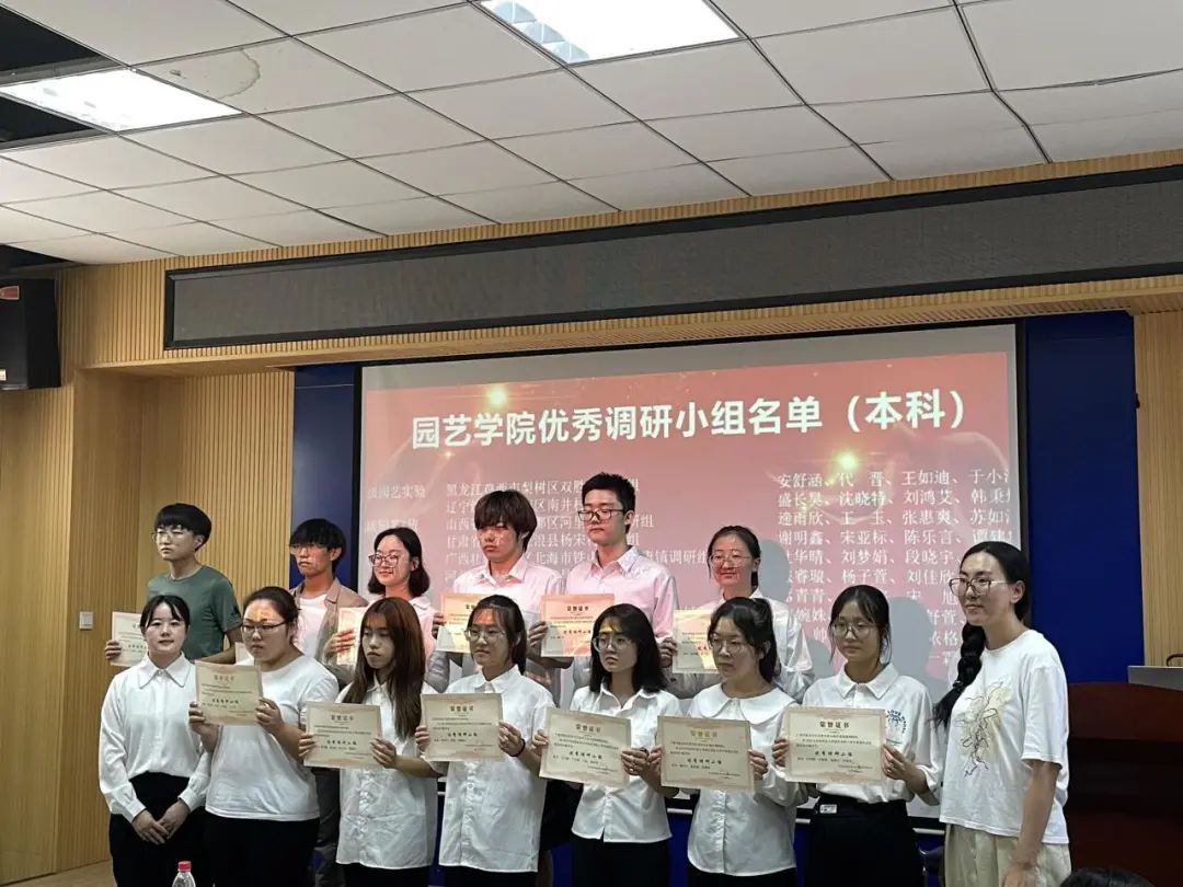 园艺学院开展 2023 年暑期社会实践活动，助力乡村振兴