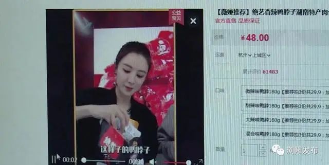 农产品网络销售促进措施_农产品网络销售数据_农产品网络营销数据