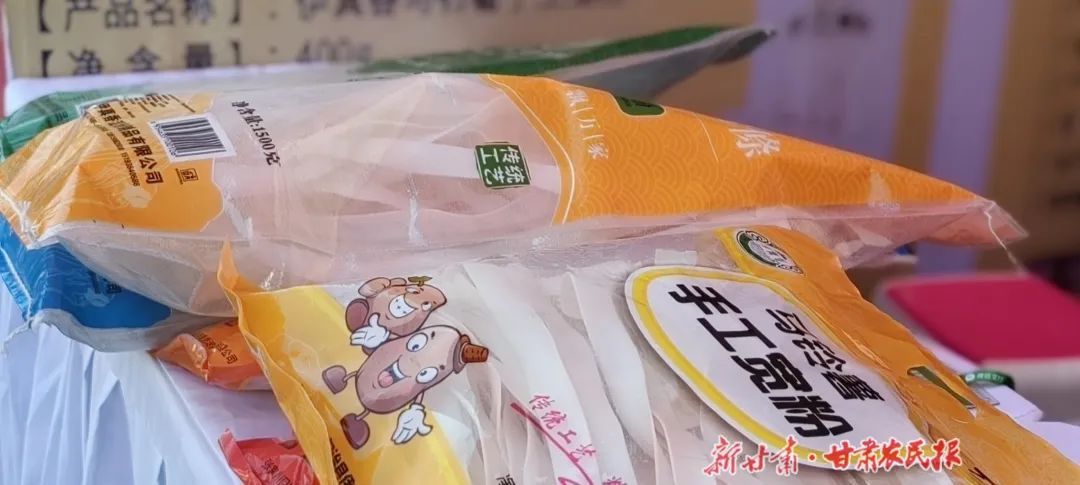 天水农副产品_甘肃天水农产品_甘肃天水农业