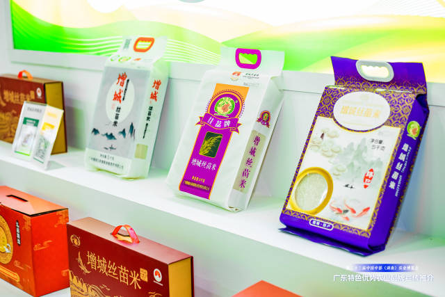 广东特色农产品_广东特色农作物_广东农产品土特产