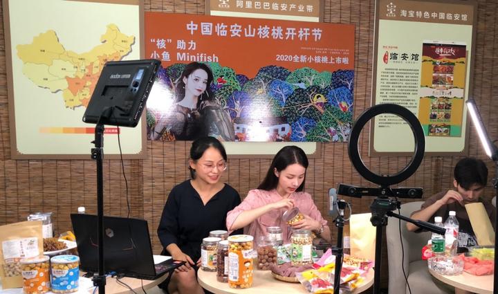 农村电商问卷调查报告的总结_农村电商问卷调查_农产品电商调查问卷