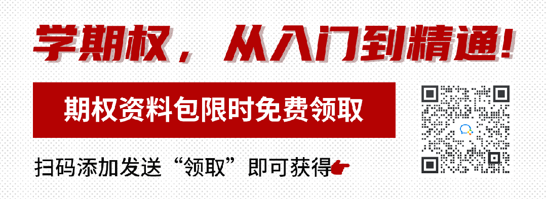 现货期权与期货期权：标的资产、风险收益及应用场景的全面解析