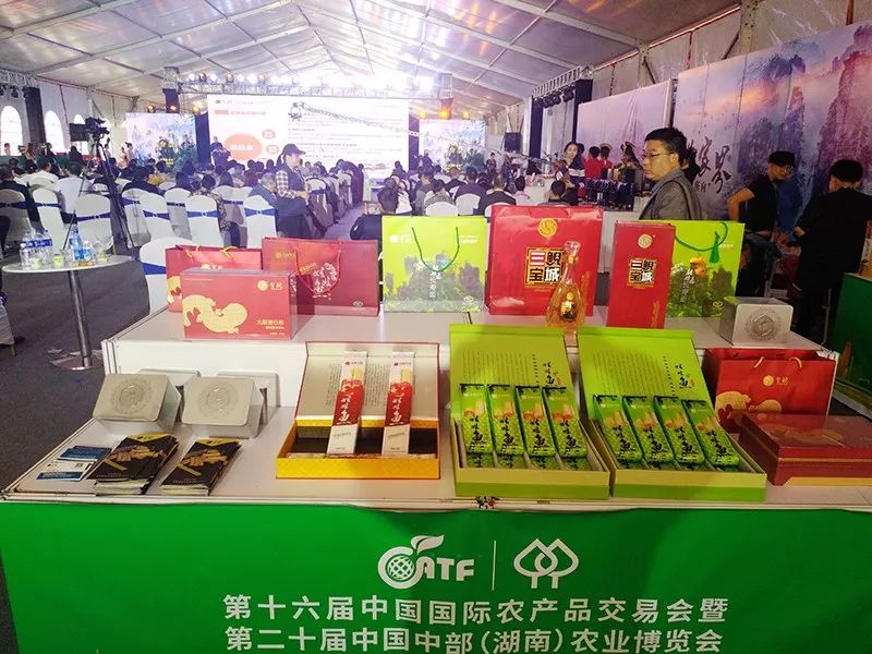 农产品推介发言_推介讲话农产品会议纪要_农产品推介会讲话