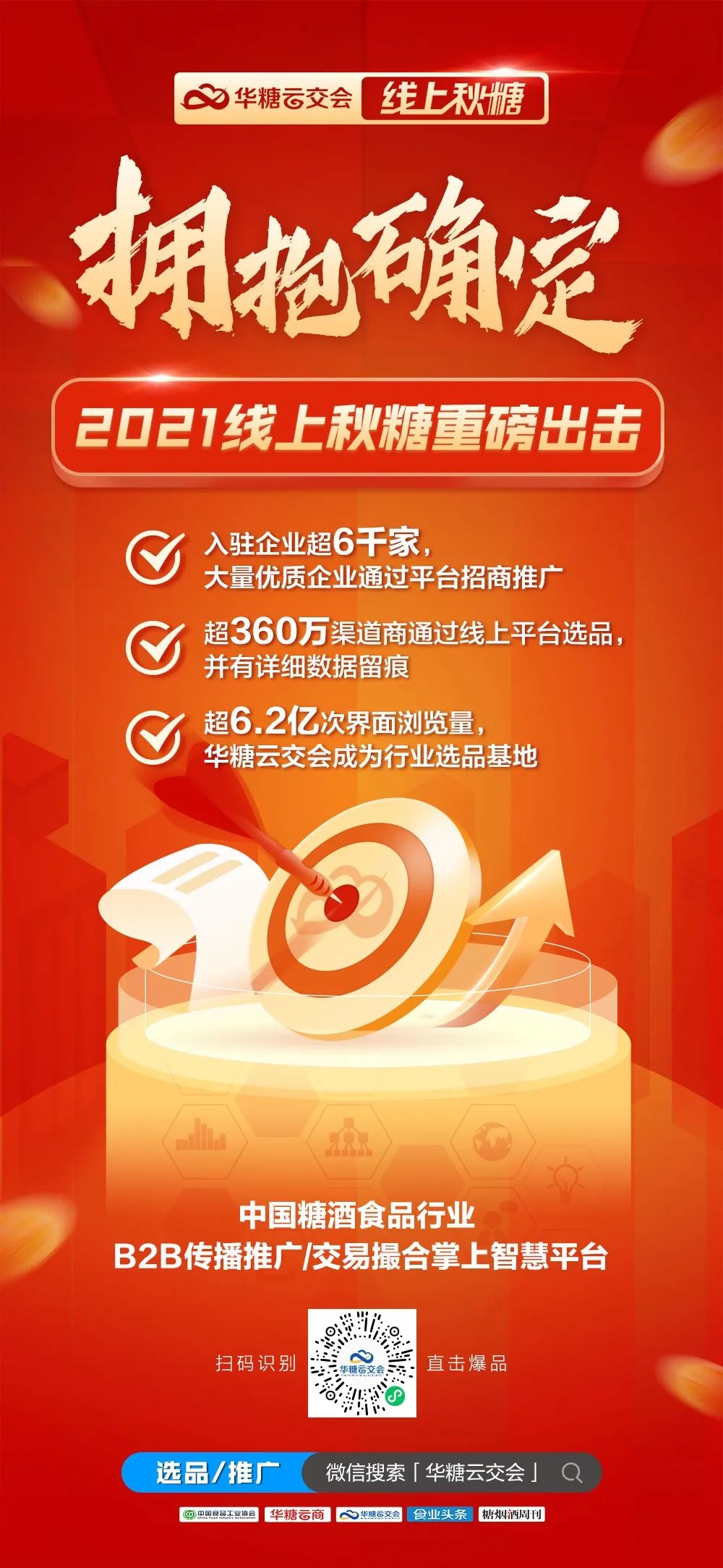 农产品营销学案例思考题_农产品营销案例及答案_农产品营销学案例分析题