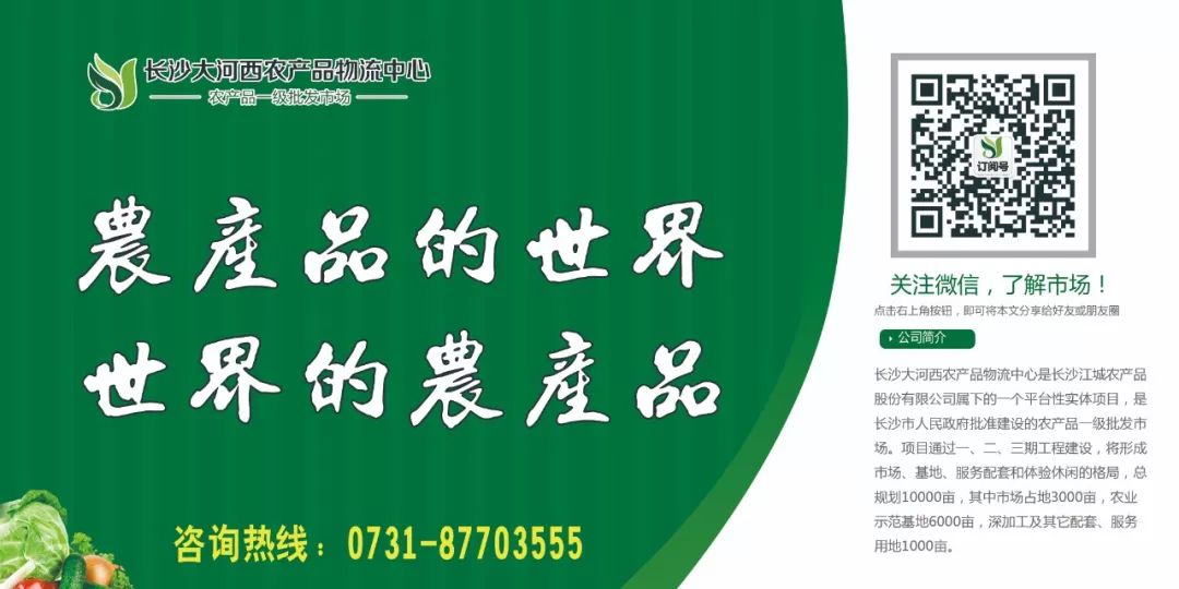 农产品的物流成本主要有哪些_农产品物流成本_农业物流成本