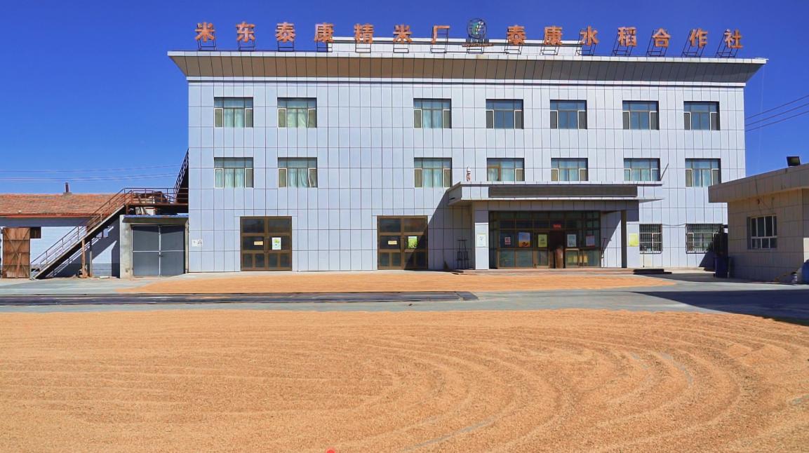 农汇农副产品批发市场_通汇农产品批发市场_农品汇公司怎么样