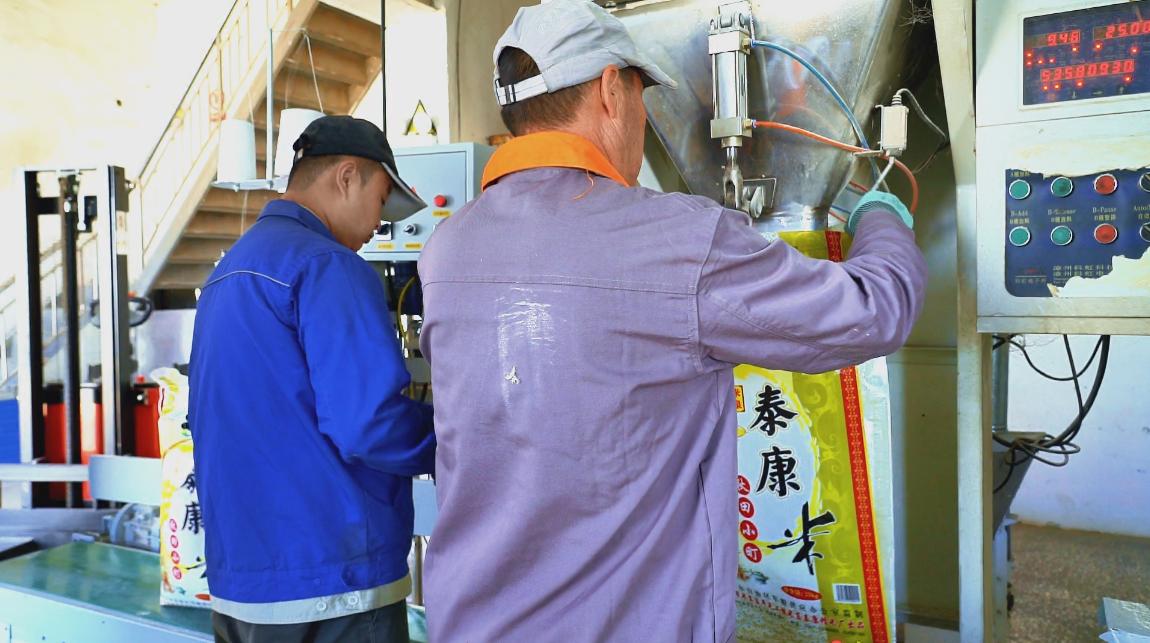通汇农产品批发市场_农汇农副产品批发市场_农品汇公司怎么样