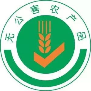 无公害农产品基地生产管理制度_无公害基地建设标准_无公害农产品生产控制措施要点