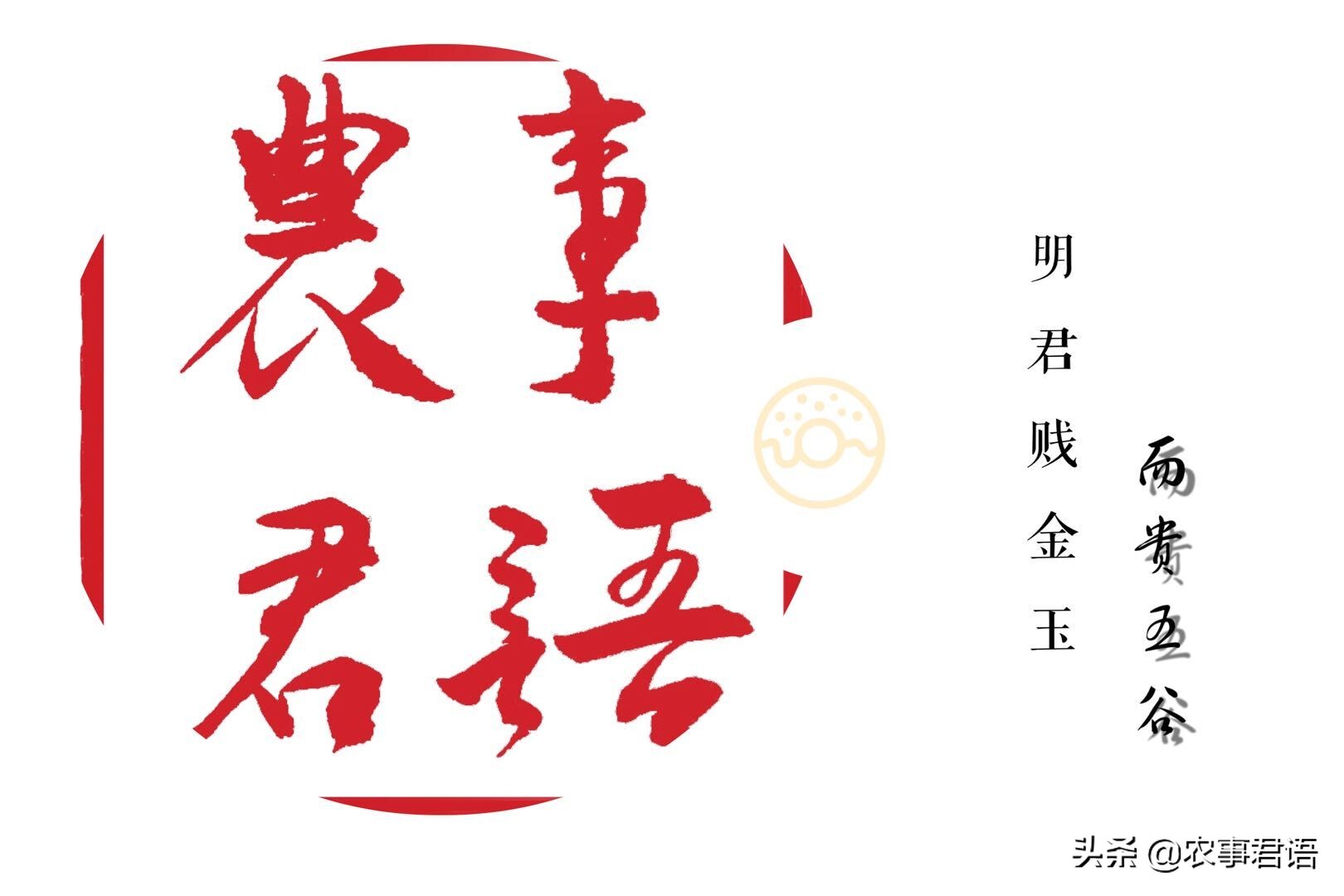 无公害基地建设标准_无公害农产品基地生产管理制度_无公害农产品生产控制措施要点