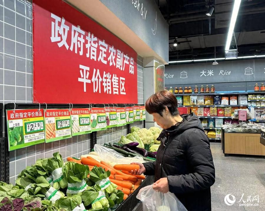 农产品平价超市_农产品超市政府补贴政策_品牌农产品超市