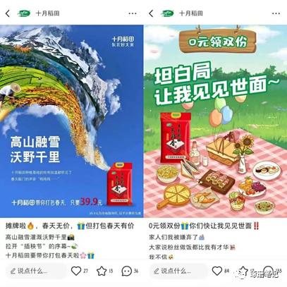 农产品网络促销策略的设计_农产品网络营销策略分析_农产品网络营销价格策略