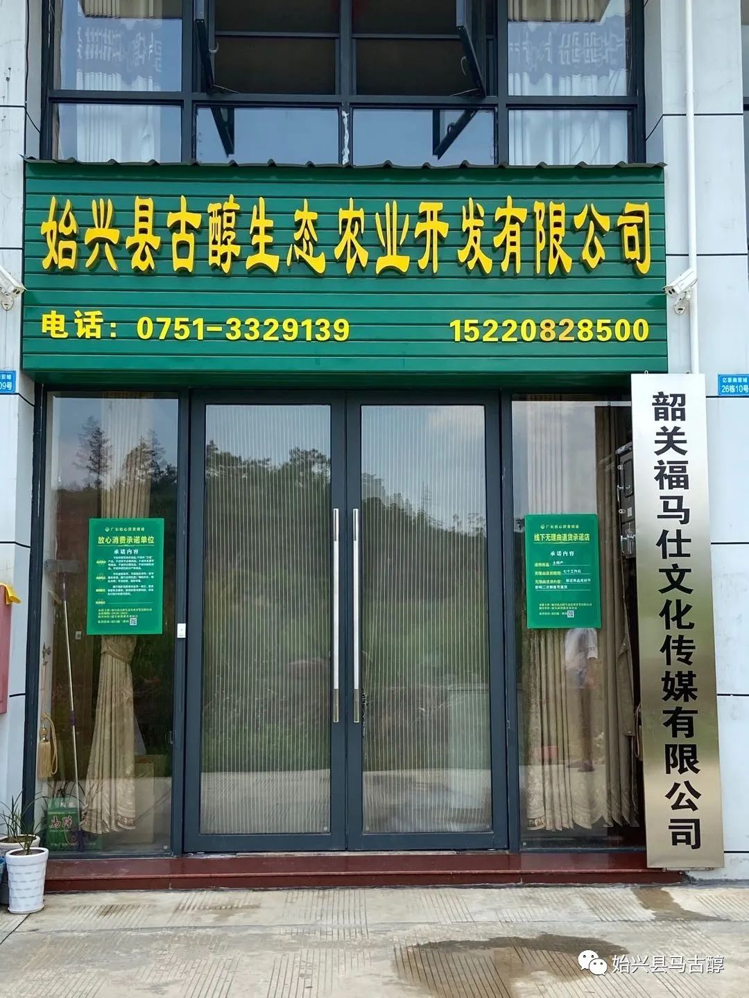 淘宝初级农产品范围_淘宝初级农产品要求_初级农产品怎么上架淘宝