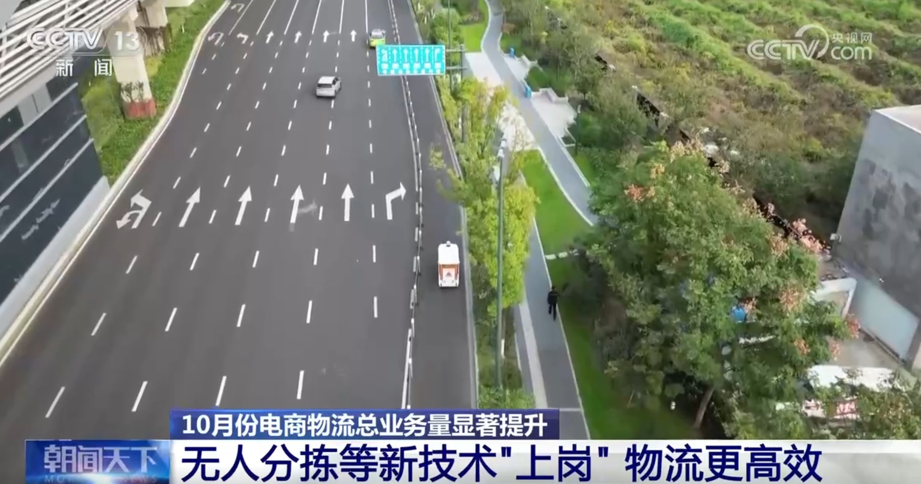 农产品网络营销数据_农产品网络销售促进措施_农产品网络销售数据