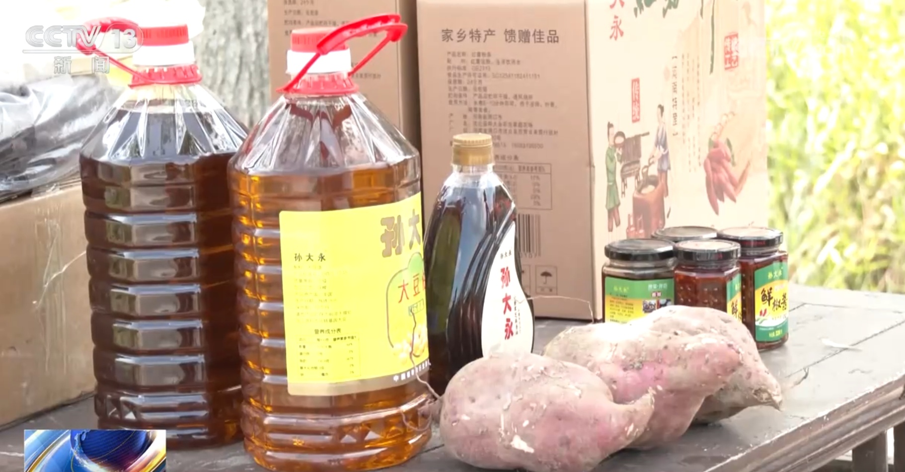 农产品网络销售数据_农产品网络营销数据_农产品网络销售促进措施