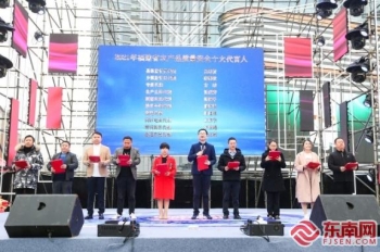 福建农产品追溯平台新系统_福建农产品追溯_福建农产品追溯系统平台