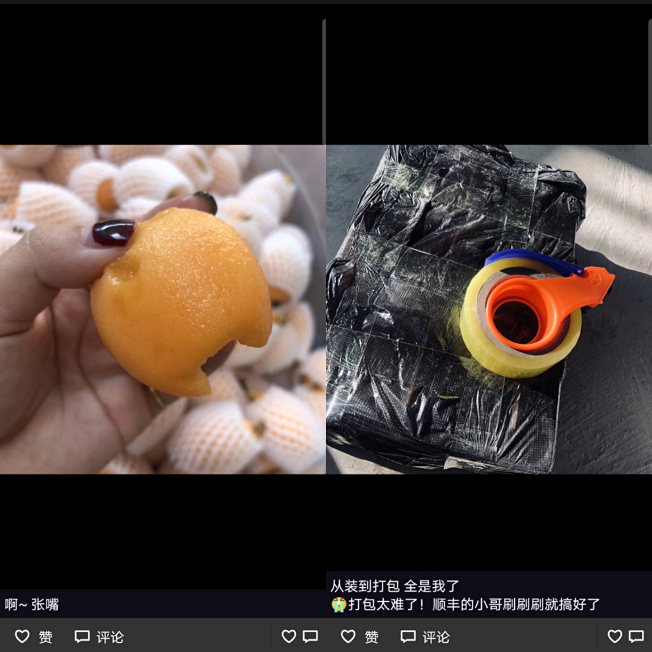 网上卖自家农产品_农户网上卖农产品_家里农产品怎么网上卖