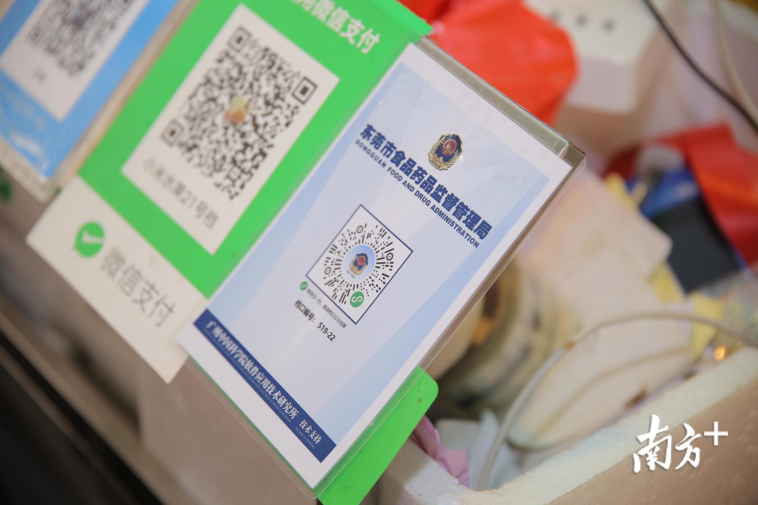 农产品追溯系统的三要素_农产品追溯系统_农产品追溯系统设备