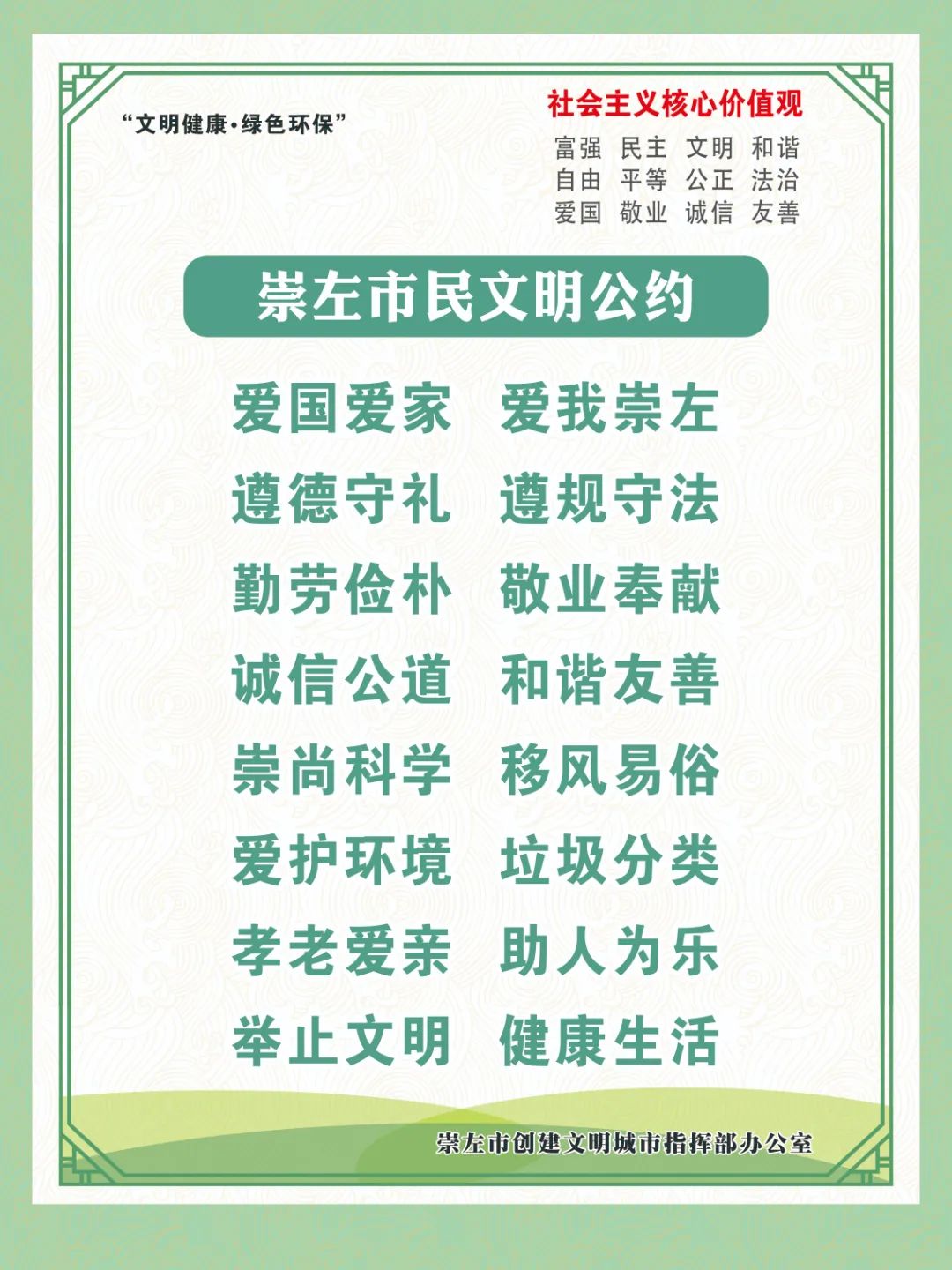 农产品种植收购合同_农产品种植收购合同书_农作物收购合同