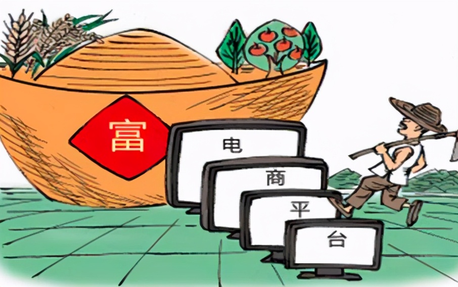 网上卖农产品有哪些平台_网上售卖农产品_家里农产品怎么网上卖