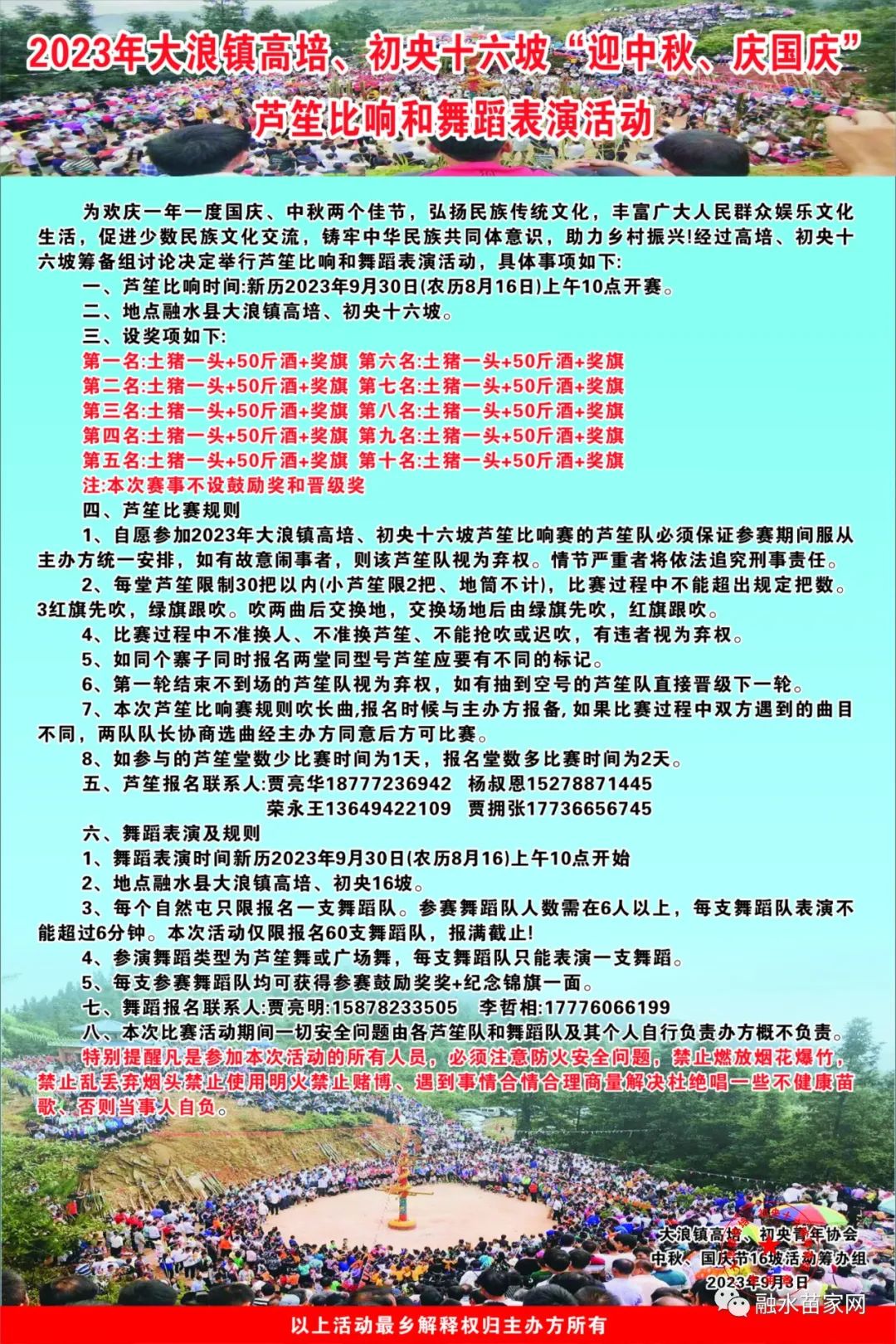 2024海峡两岸昆山农产品展示_昆山海峡两岸农展会_昆山海峡两岸灯会地址