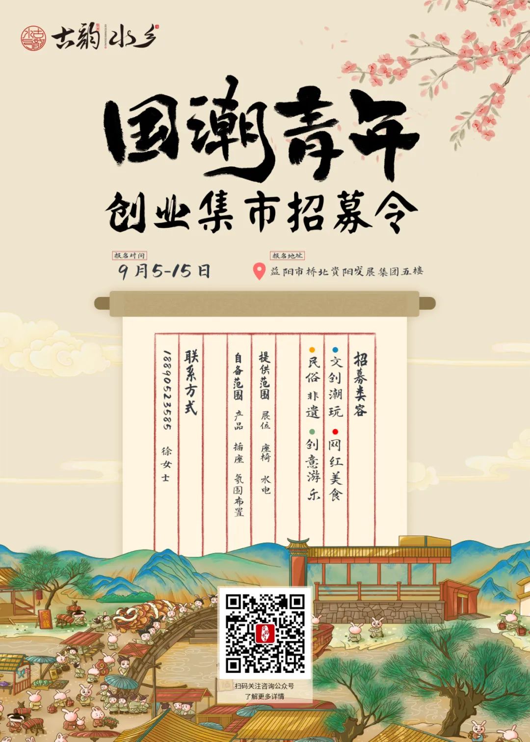 昆山海峡两岸灯会地址_2024海峡两岸昆山农产品展示_昆山海峡两岸农展会