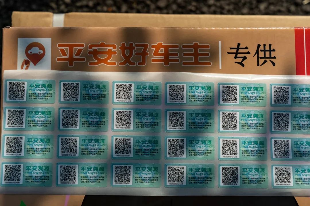 内蒙古农产品溯源_内蒙古农牧产品_内蒙古溯源信息技术有限公司