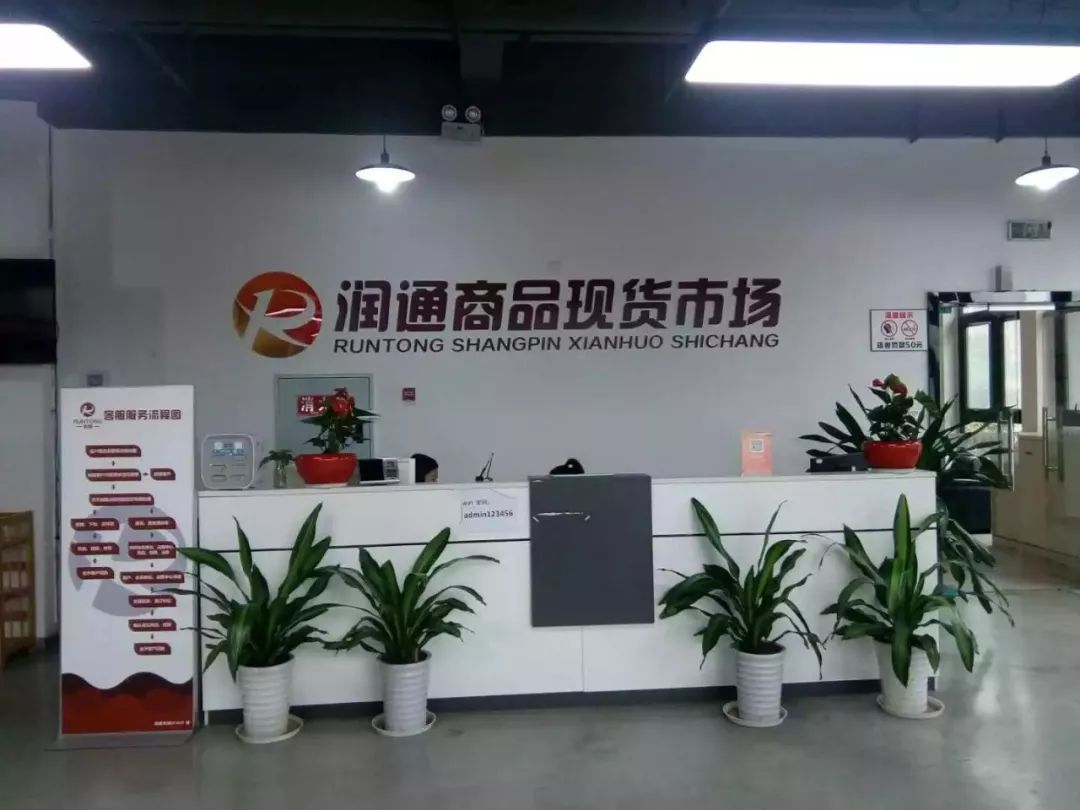 现货炒农产品赚钱吗_炒现货农产品_现货炒农产品怎么炒