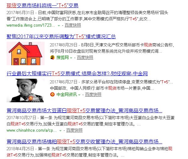 现货炒农产品赚钱吗_现货炒农产品怎么炒_炒现货农产品