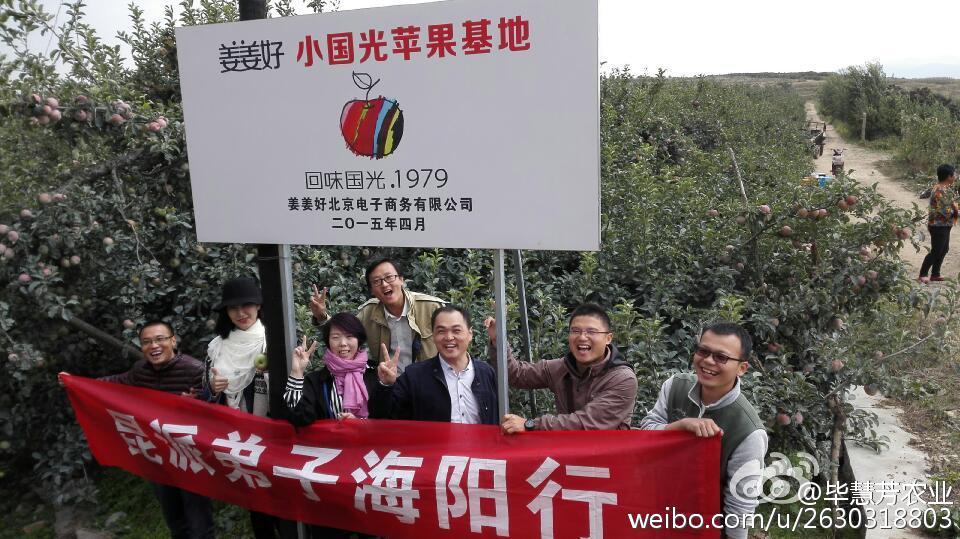怎么做微商卖农产品_微商农产品可以卖到什么程度_微商做农产品怎么样